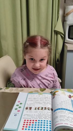 ЯСНОВИДЯЩАЯ