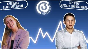 Уютный подкаст 3 Профбюро. Алина  Муравьева