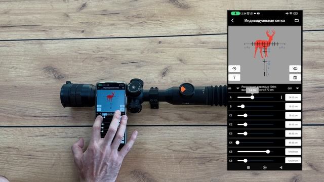 Как настроить свою сетку в тепловизионных прицелах дл смотреть онлайн