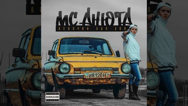 Штаны смотреть онлайн