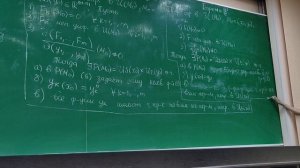гл. 7. 19. Неявные функции (конец). 20. Условный экстремум (начало).