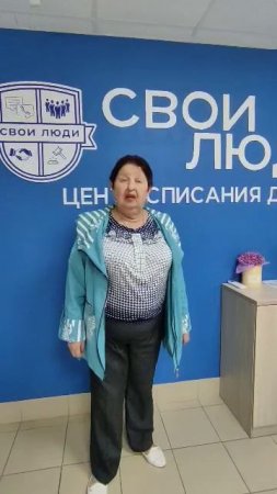 Легкова Вера Васильевна, 72 года, долг 620 000 р, завершила?