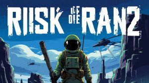 хороший забег