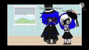 Countryhumans: реакция Великобритании и Франции на шипы