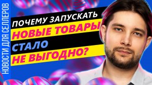 ◤Копии наших магазинов от китайских селлеров | Про сезонные товары |Новые направления развития Ozon