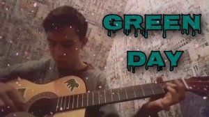 Green Day - кавер