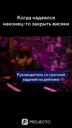 Когда день не задался с самого начала 😔