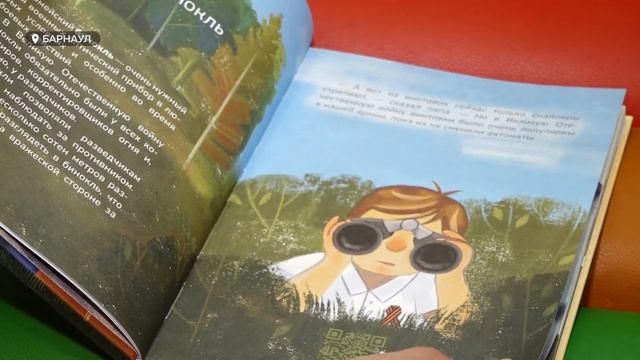 В Алтайском краеведческий музее презентовали "Военную азбуку"