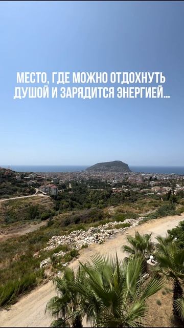 МОЖЕТ БЫТЬ ЭТО ВАША НОВАЯ ВИЛЛА? #виллавалании #виллавтурции #виллауморя