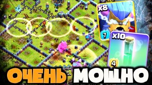 Я СЛУЧАЙНО ПРИДУМАЛ ИМБУ! Масс Йети и Двойная Прогулка чемпа ВЫНОСИТ ЛЮБЫЕ БАЗЫ! Проверяю в Леге!