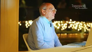 2025.03.14 — Развитие личности (часть №2). Семинар Торсунова О. Г. в Лос-Анджелесе, США