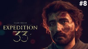 Clair Obscur. Expedition 33 (2025) прохождениe без комментариев #8