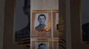 Мои герои. 80 лет ВОВ