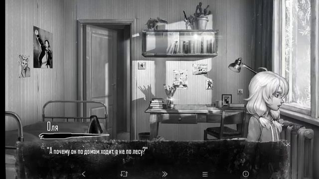 Хозяэин леса идёт за тобой! •Зайчик• #3 смотреть онлайн