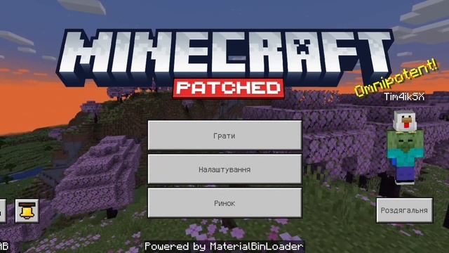 Как Скачать КАРТУ один блок в Майнкрафт Бедрок? На телефоне ответ ТУТ! смотреть онлайн