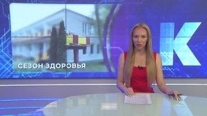 Новости Калининграда — итоги дня, 15 мая 2025 каскад тв