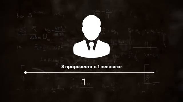 Шокирующее исследование Библии: Реакция верующих и атеистов | Тайны и пророчества