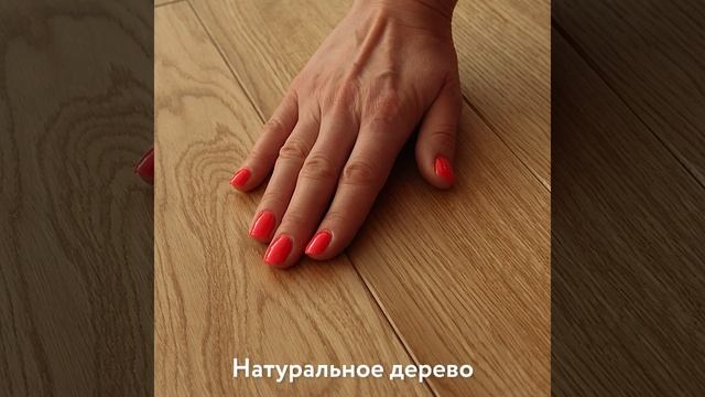 Инженерная доска AlixFloor  Дуб золотой натуральный Английская ёлка
