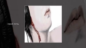 KATASTROFA	 - День когда умерла музыка (Speed Delux) (Официальная премьера альбома)