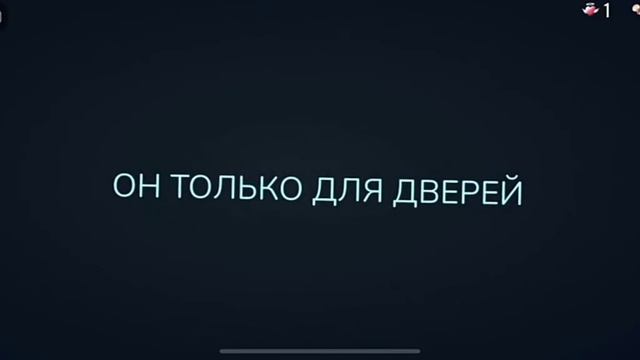 Смешные смерти#Doors