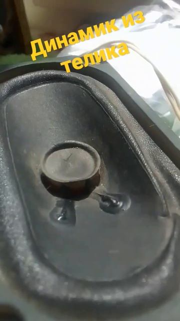 басс тест динамика! смотреть онлайн