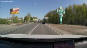 в Томск. май 2025г