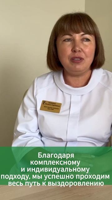 Кто и где лечит женщин в Новосибирске? #врачи #академго смотреть онлайн