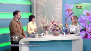 Какие композиции составить из весенних цветов