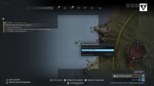 Реликвии древних Ghost Recon Breakpoint где искать