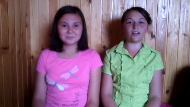 Дина и Аля- Наше первое видео. смотреть онлайн