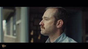 Крутой поворот (2025)