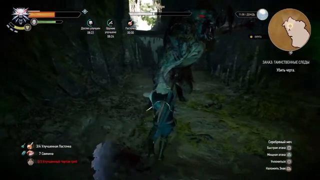 Валим Черта (на смерть) смотреть онлайн