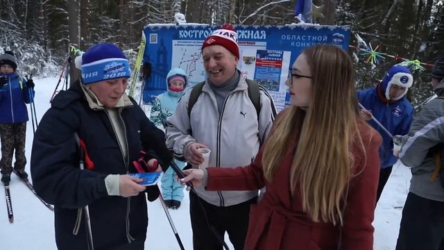 Открытие проекта "Кострома лыжная-2020"