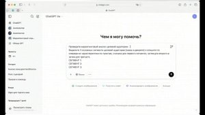 Нейросети_для_МЛМ_Как_делегировать_рутину_нейросетям_и_начать_получать 2-5 заявки ежедневно