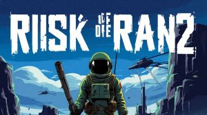 хороший забег