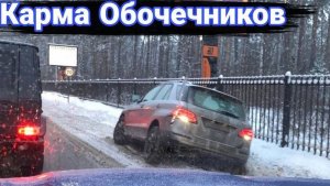 Что бывает за езду по обочине. Борьба и наказание обочечников. №10