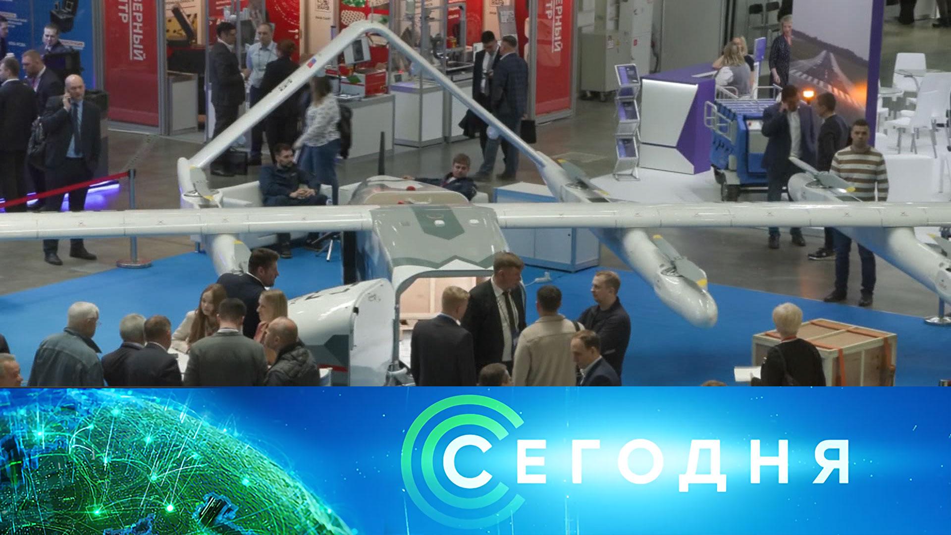 Сегодня: 15 мая 2025года. 19:00 | Выпуск новостей | Новости НТВ