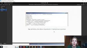 Защита презентации по лабораторной работе №16. Имитационное моделирование