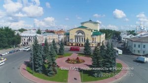 КИРОВСКИЙ р-н г. ЯРОСЛАВЛЬ.