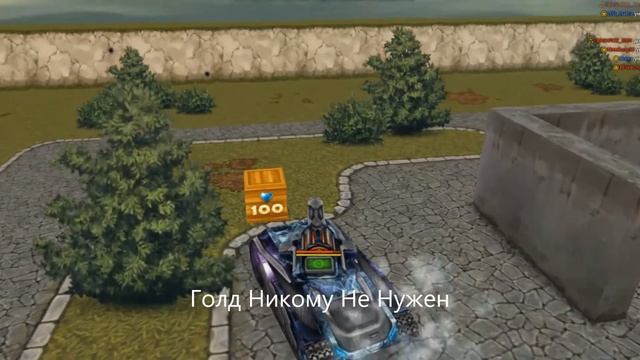 Танки Онлайн Голд На Песке CRASHFIRE_2001 смотреть онлайн