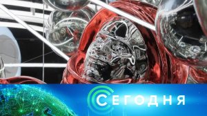 «Сегодня»: 15 мая 2025 года. 16:00 | Выпуск новостей | Новости НТВ