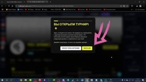 КАК ПОПАСТЬ В КИБЕРСПОРТ PUBG: BATTLEGROUNDS В 2025