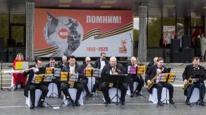 Оркестр "Ля-джаз" - Е. Петерсбугский - Танго "Утомленное солнце"