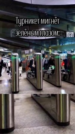 Сергей Орлов - Московское Метро