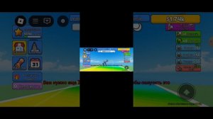 играю в роблокс