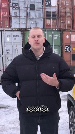 Аренда и выкуп на Москвич 3 #москвич3 #авто #auto #яндекстакси #обзоравто #китай