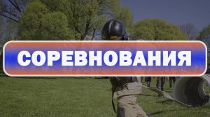 Огонь и вода покоряют сердца учащихся образовательных учреждений Московского района
