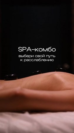 ✨ Погрузитесь в мир гармонии в Grand Wellness Beauty & SPA! ✨