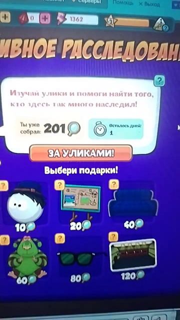 Доска с уликами #music #cover #dance #song #pop #рекомендации #brawlstars смотреть онлайн