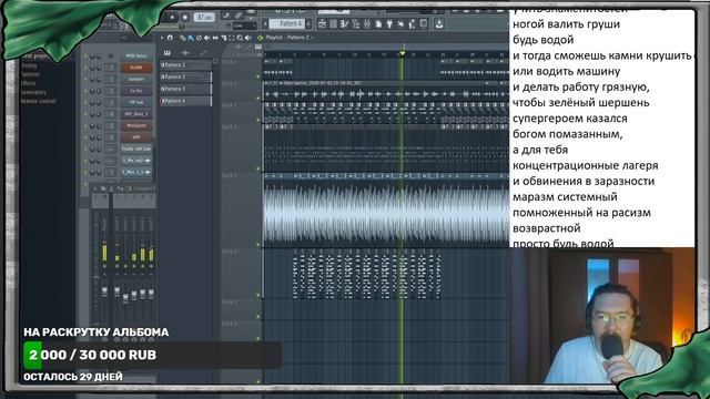 Яркий момент: Двенадцатый трек нового альбома "шапки паташника" смотреть онлайн